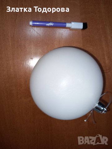 Коледна топка милка