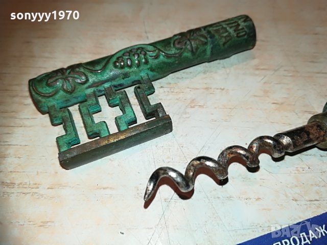ключ-тирбушон-13х6см-внос франция, снимка 12 - Колекции - 29834153