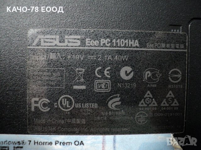 Asus Eee PC – 1101HA, снимка 5 - Части за лаптопи - 31636148