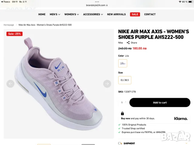 Детски маратонки Nike Air, мах № 35,коментар, снимка 6 - Детски маратонки - 47695466