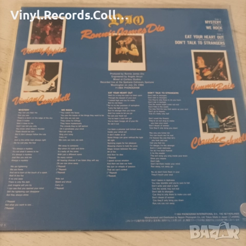 Dio, снимка 2 - Грамофонни плочи - 52903790