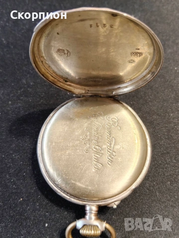 Швейцарски СРЕБЪРЕН джобен часовник Remortoir - 6 РУБИНА - ПРОМОЦИЯ, снимка 11 - Джобни - 47156792