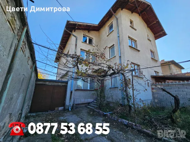 Триетажна къща+лятна кухня +гараж за две коли гр.Костинброд , снимка 3 - Къщи - 47854866