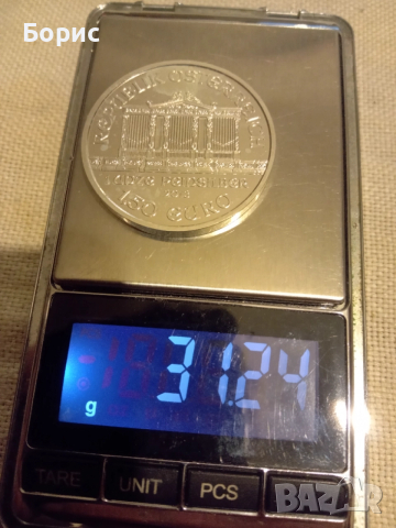 Филхармония , снимка 2 - Нумизматика и бонистика - 52812354