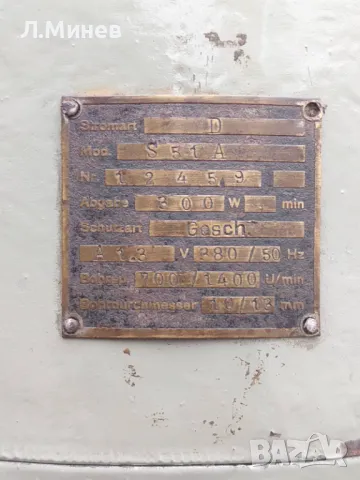 Голяма настолна колонна бормашина, снимка 8 - Бормашини - 49140526