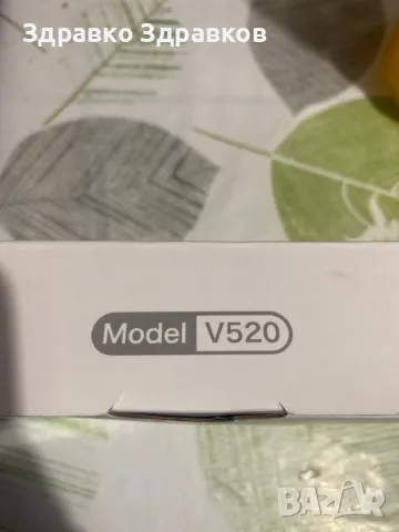 V520 diagnostic/Диагностика за коли, снимка 3 - Сервизни услуги - 50011230
