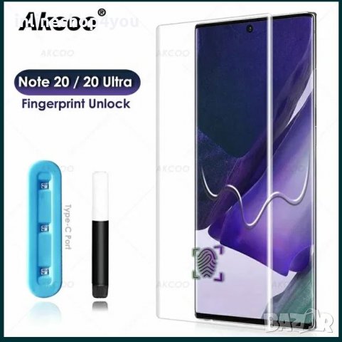 UV Стъклен Протектор за Samsung Galaxy Note 20 / 20 Ultra с течно лепи, снимка 6 - Фолия, протектори - 31957375