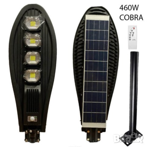 Улична LED COB лампа голяма мощност 460W, сензор за движение, дистанционно, снимка 1 - Соларни лампи - 31952523