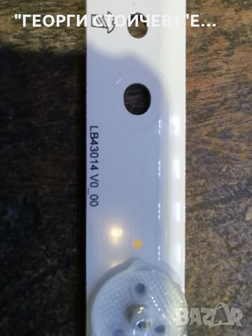 GJ-2K16-430-D512-V4  LB43014 V0_00, снимка 3 - Части и Платки - 27412974