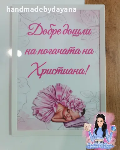 Декорация за бебешка погача - бебе в розово , снимка 6 - Декорация - 48552521