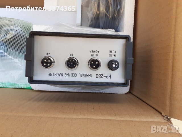 Принтер за дати , снимка 3 - Други машини и части - 52345401