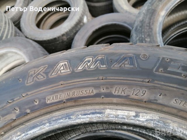 Гуми 205 55 16 Кама Kama 4 броя + Нов внос. Като НОВИ!, снимка 7 - Гуми и джанти - 40685450