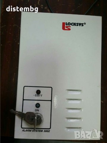 Домашна аларма с ключ Locksys Alarm system 3002