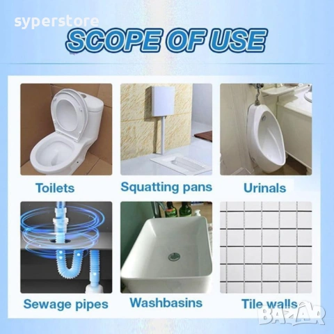 Препарат за почистване на тоалетна чиния WC-White Digital One SP01140 Блясък и хигиена в тоалетната , снимка 2 - Други стоки за дома - 53166566