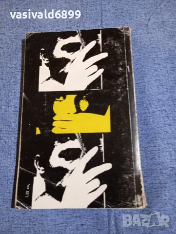 Калин Донков - Тъгувайте в почивен ден!, снимка 3 - Българска литература - 50155522