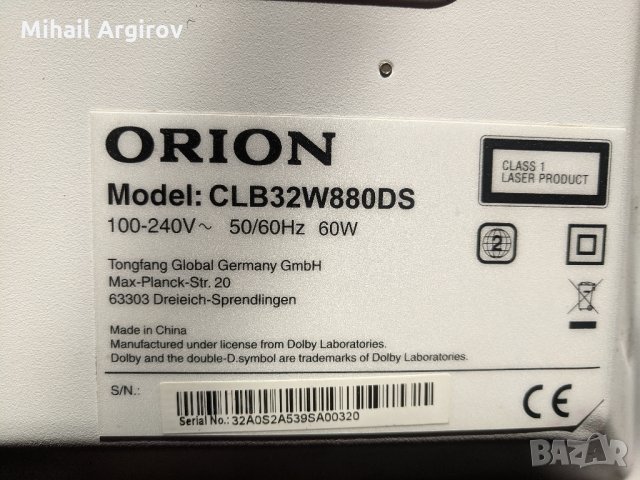 ORION CLB32W880DS-TP.S512.PB751, снимка 2 - Части и Платки - 30912996