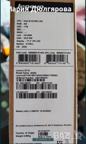 лаптоп Lenovo G710 17.3` 8RAM/1TB HDD+128SDD