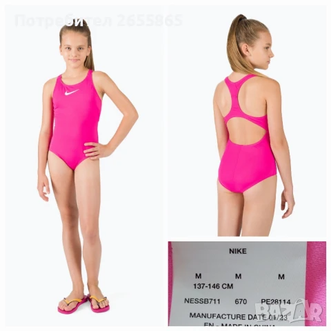 Детски бански NIKE, снимка 5 - Детско бельо и бански  - 50810015