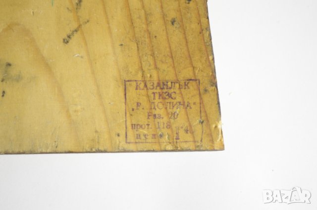 Самарското знаме барелеф, снимка 5 - Други - 44149605