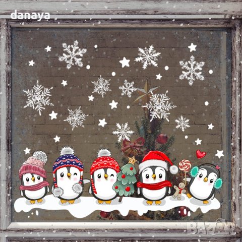 4244 Коледен стикер за прозорец Пингвини Елхичка, 60x45cm, снимка 9 - Декорация за дома - 42821528