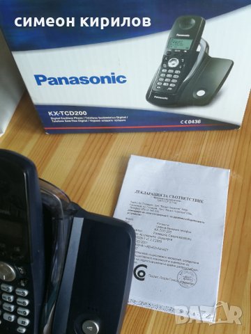 Продавам телефон Panasonic. , снимка 2 - Стационарни телефони и факсове - 31220253