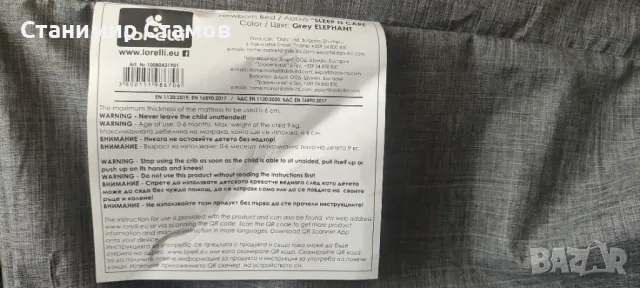 Детска кошарка, снимка 4 - Кошарки - 50004329