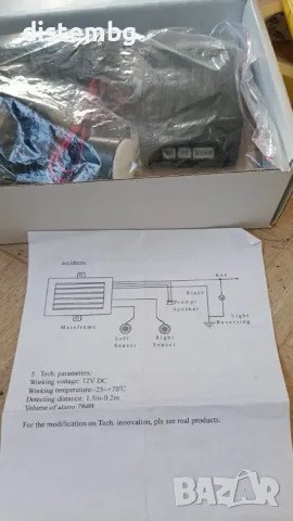 Парктроник със звукова сигнализация CH-DC2015, снимка 3 - Аксесоари и консумативи - 47377700