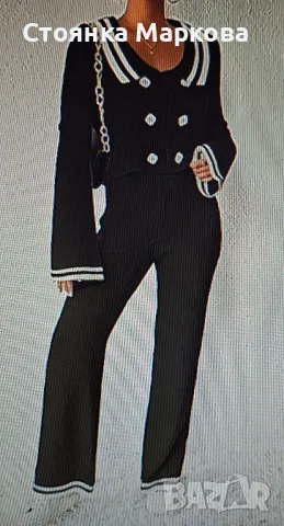 Нов комплект плетиво