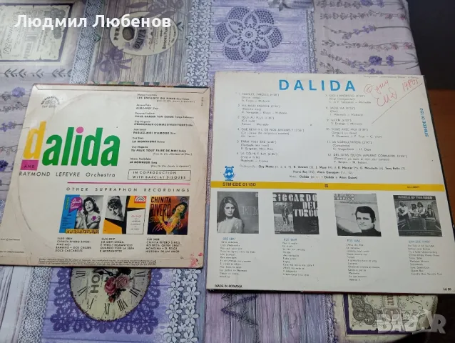 Грамофонна плоча Dalida 2бр., снимка 3 - Грамофонни плочи - 50409803