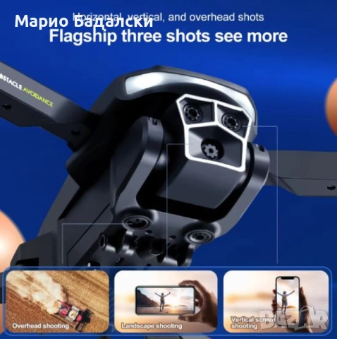 Радиоуправляем дрон с 4K HD камера и три камери S82, снимка 2 - Дронове и аксесоари - 53087056