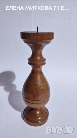 Свещник от дърво 22 см