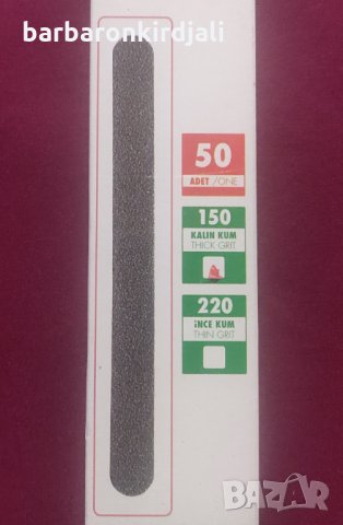 📢Получихме!!!   ✔️Ново Ново Ново  ➡️Еднократни абразиви със залепване за маникюр и педикюр!!!  👉Ме