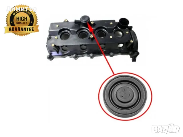 Мембрана клапан картерни газове Opel 1.7D 5607251, 98001142,55573764