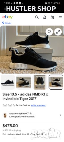 Дамски маратонки Adidas NMD R1 x Invincible Tiger 2017. Номер 36.5 , снимка 9 - Маратонки - 42735109