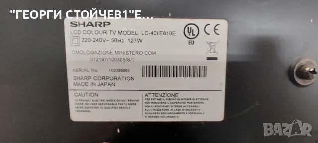 LC-40LE810E    QPWBXF455WJZZ  DPS-126CP  K4462TP   LK400D3LWF2Y  QKITPF464WJN1    QPWBXF464WJN1 , снимка 2 - Части и Платки - 49226606