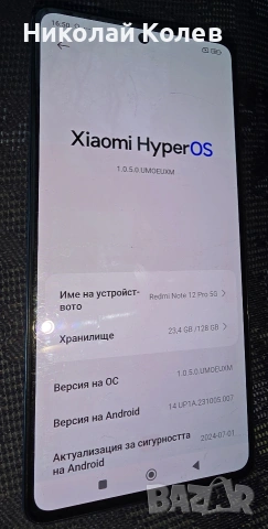 Xiaomi Redmi Note 12 Pro 