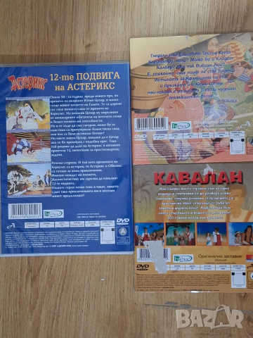 К-т от 3 ДВД филма, снимка 2 - Анимации - 52699148