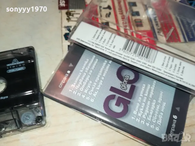 ГЛОРИЯ-ОРИГИНАЛНА КАСЕТА 3103250638, снимка 9 - Аудио касети - 49704371