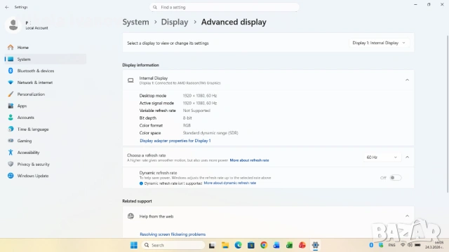Lenovo Ideapad Flex 5 14ARE05 14 inch | AMD Ryzen 5 4500U 6x4.0 Ghz | 8GB RAM | 512GB SSD|Windows 11, снимка 9 - Лаптопи за дома - 53964571