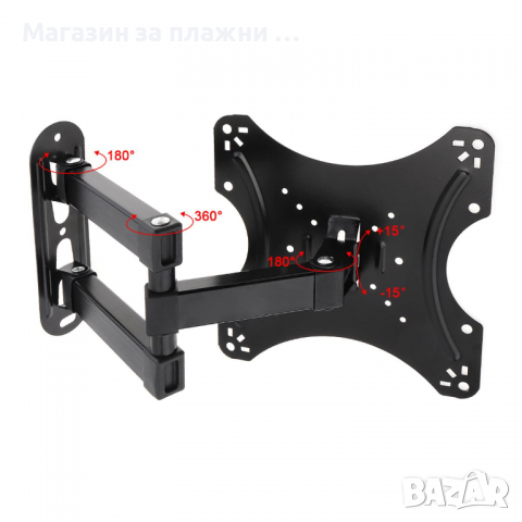 Стойка за телевизор, въртяща поставка за телевизор с дълго рамо HDL-117B – от 14″ до 42″ - КОД 117B, снимка 11 - Стойки, 3D очила, аксесоари - 36377924