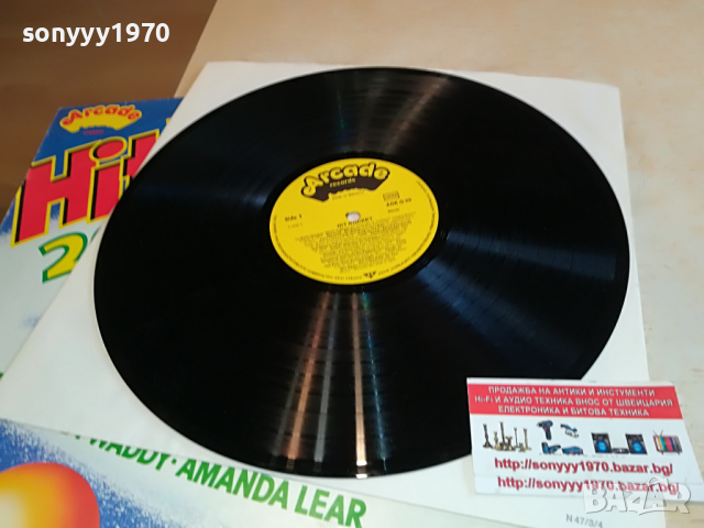 HIT ROCKET-MADE IN GERMANY 2504221744, снимка 3 - Грамофонни плочи - 36558946