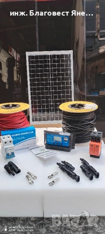 ПРОМО!!! Соларен панел + контролер и много други интересни предложения