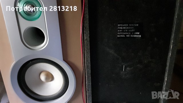 Тонколони PHILIPS, снимка 2 - Тонколони - 30750473