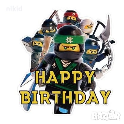2 вид Лего Нинджаго Ninjago Happy Birthday Картонен топер украса декор за торта рожден ден парти, снимка 2 - Други - 44433750