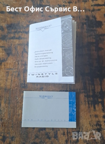 радио транзистор FM/AM Марксман Marksman сребърно с антена, снимка 9 - Радиокасетофони, транзистори - 52485336