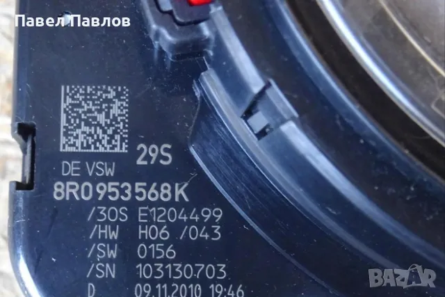 Лентов кабел Audi A4 B8 A5 8T , снимка 2 - Части - 49213225