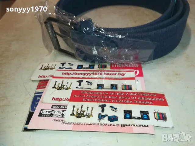 КОЛАН-СИН ТЕКСТИЛ 130СМ 2410240813, снимка 14 - Колани - 47698354