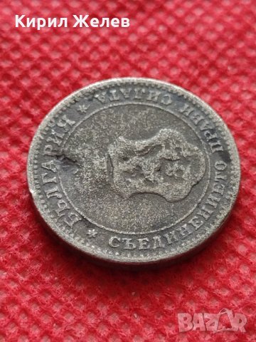 Монета 10 стотинки 1906г. Княжество България за колекция декорация - 24842, снимка 8 - Нумизматика и бонистика - 35226957