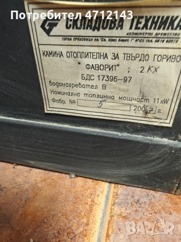 печка на дърва с водна риза 11kw, снимка 6 - Печки, фурни - 53137557