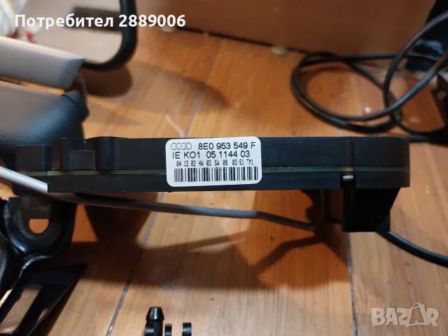 Части Audi B6/B7, снимка 12 - Части - 52456896